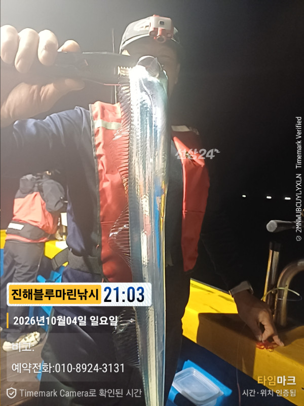 1791116105350.jpg