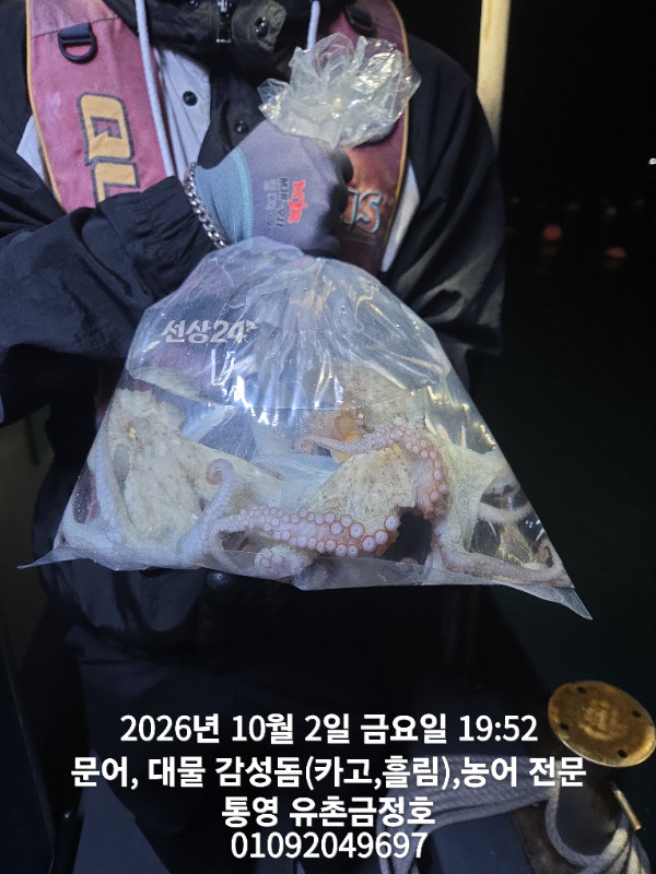 1000061569.jpg