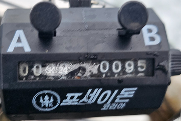 1000061933.jpg