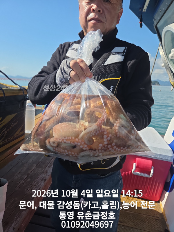 1000061747.jpg