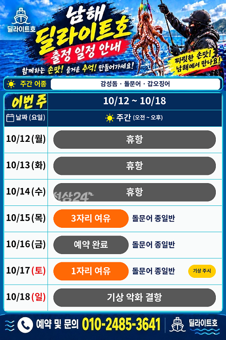 KakaoTalk_20261015_180600190.png