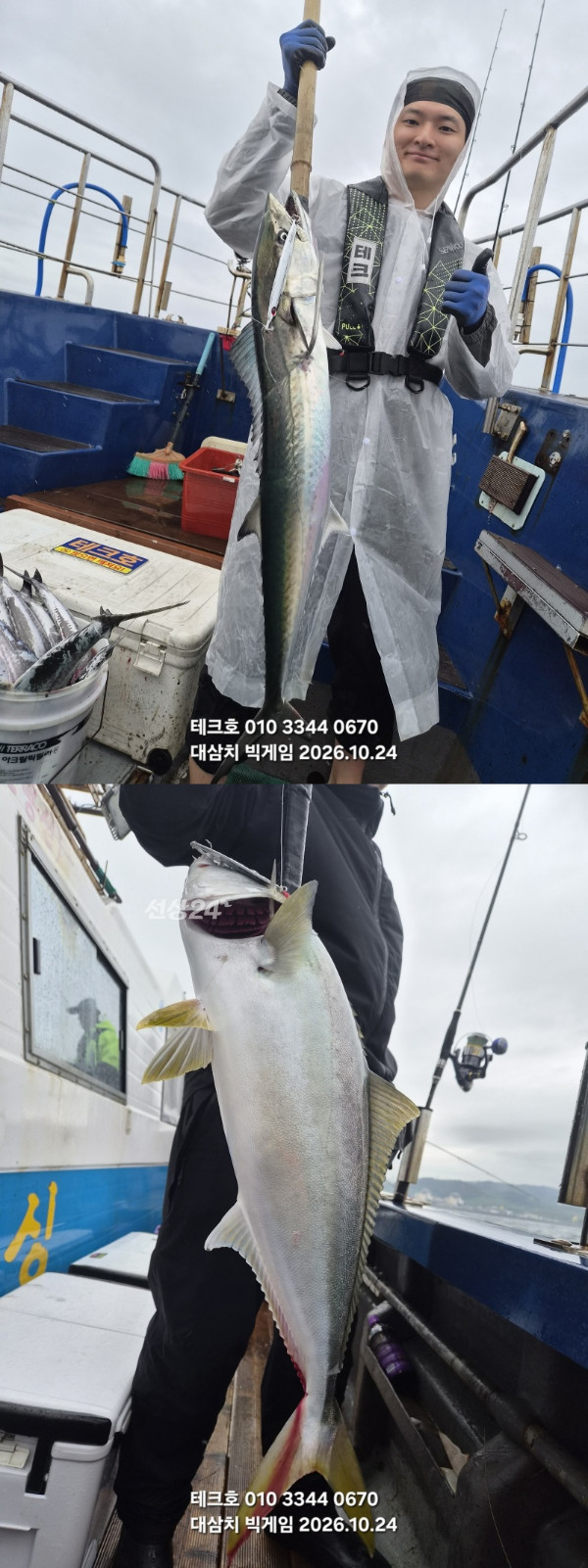 KakaoTalk_20261024_125051924-vert.jpg