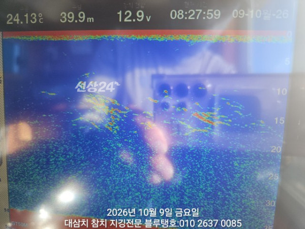 20261009_082800.jpg