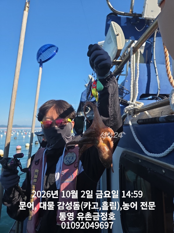 1000061543.jpg