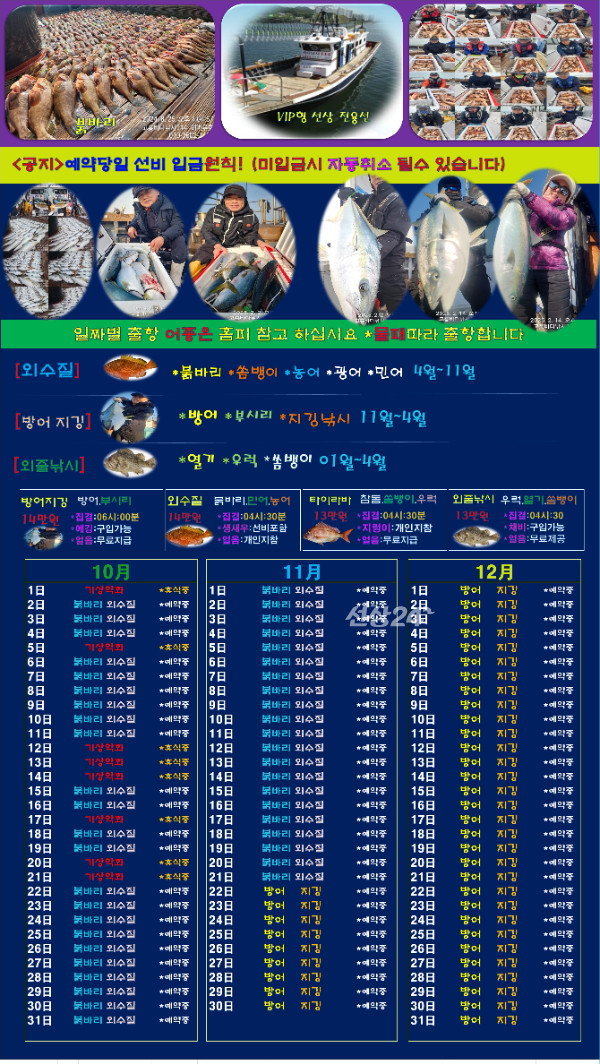 00선상24시-간편.jpg