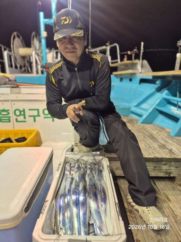신아라호 한치 칼치 오징어_사진_20261016_3.jpg