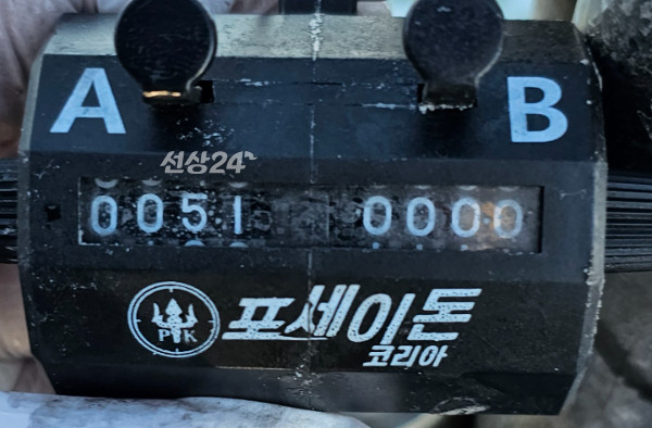 1000061275.jpg