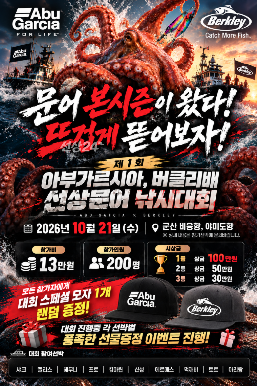 KakaoTalk_20261008_151313315_01.png