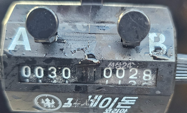 1000061637.jpg