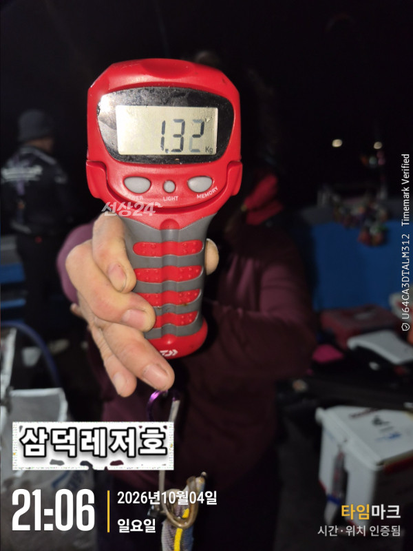 1791133413061.jpg