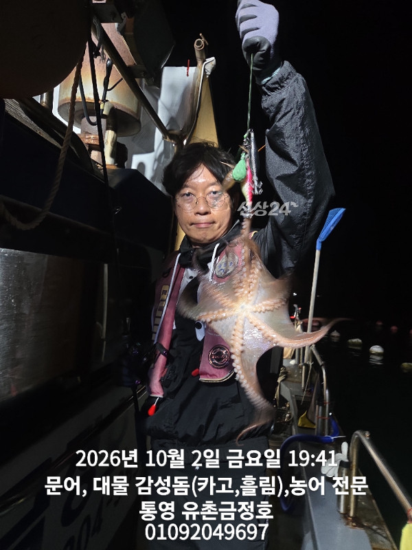 1000061568.jpg