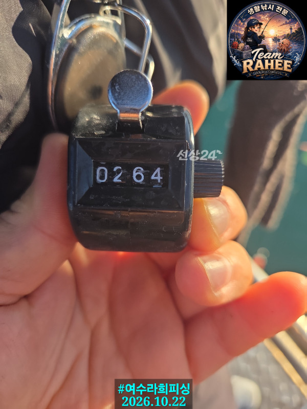 1000023905.jpg
