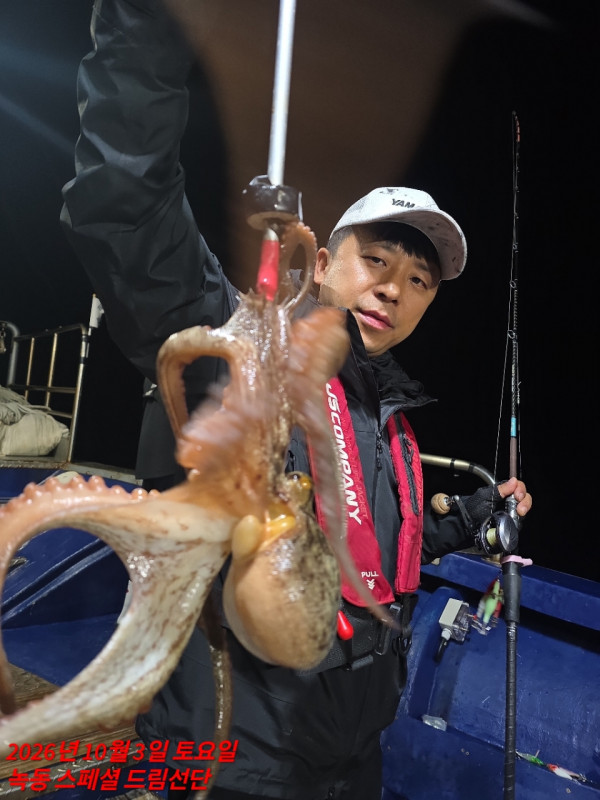 쎄븐피싱클럽(선상 버스출조전문)_사진_20261003_20.jpg