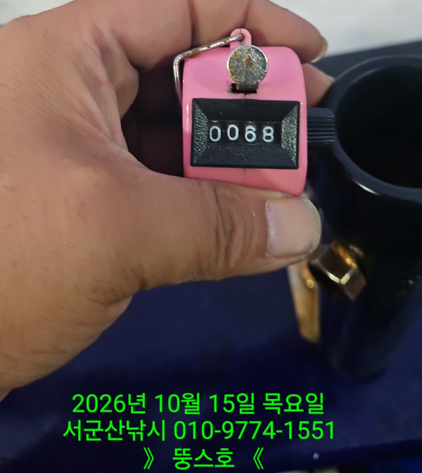 군산 선상낚시, 바다낚시 출조 전문 ☆서군산낚시☆_사진_20261015_1.jpg