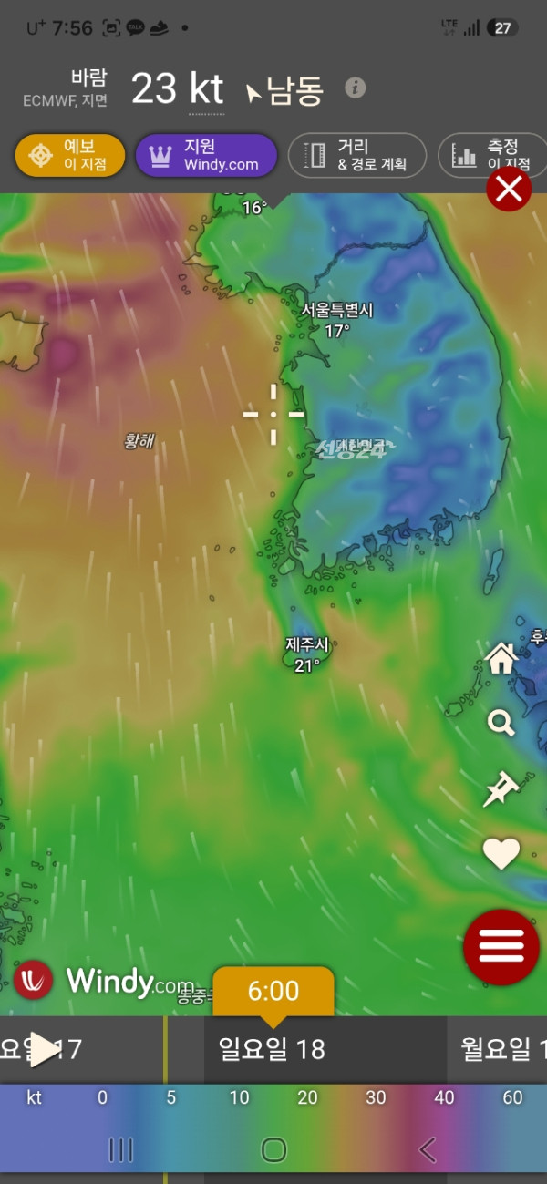 ☆홍원항☆에버스타호☆_사진_20261017_3.jpg