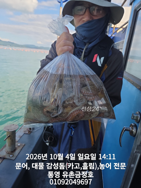 1000061743.jpg