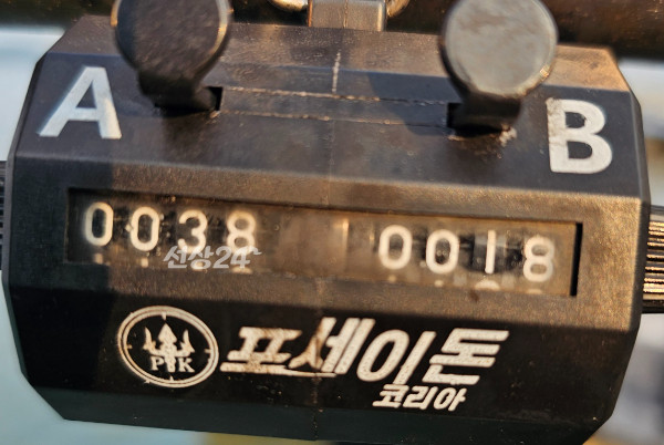 1000061680.jpg