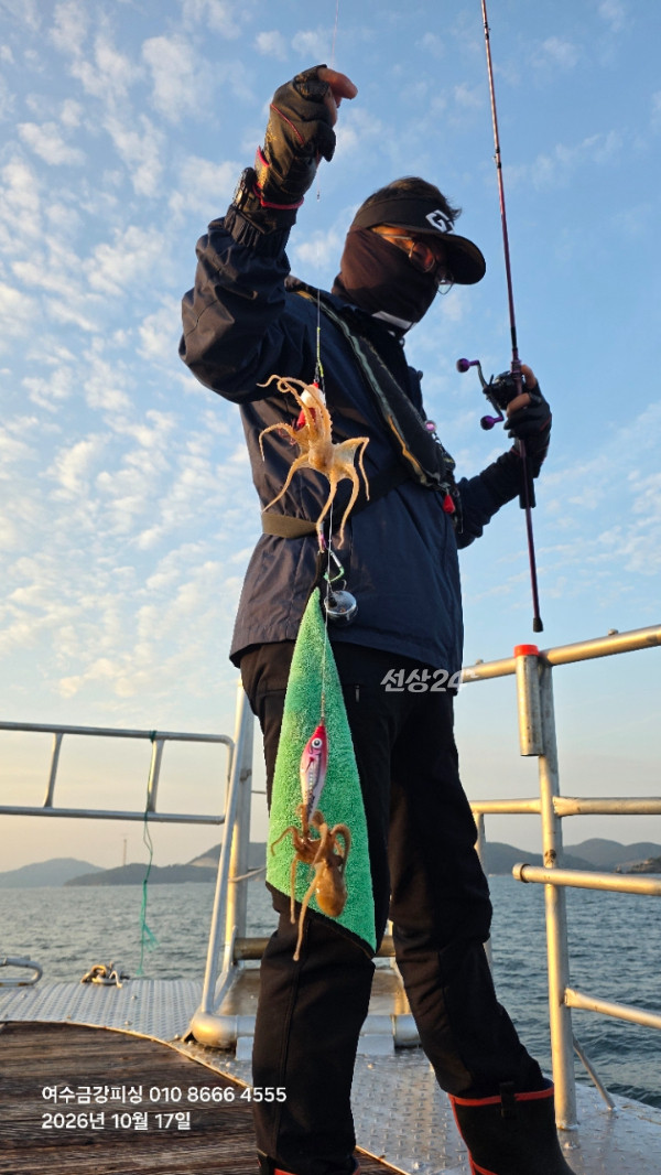 여수금강피싱_사진_20261017_14.jpg