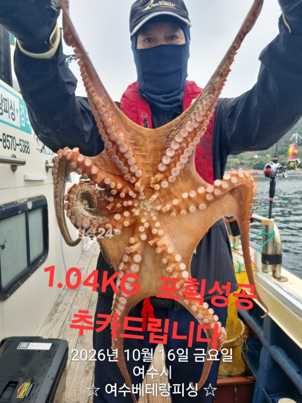 1000110773.jpg