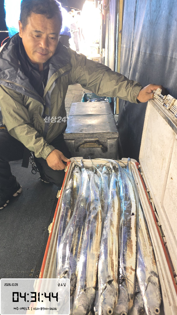 1000087771.jpg