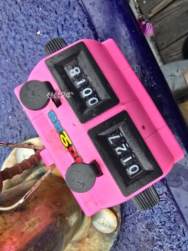 20261019_143708.jpg