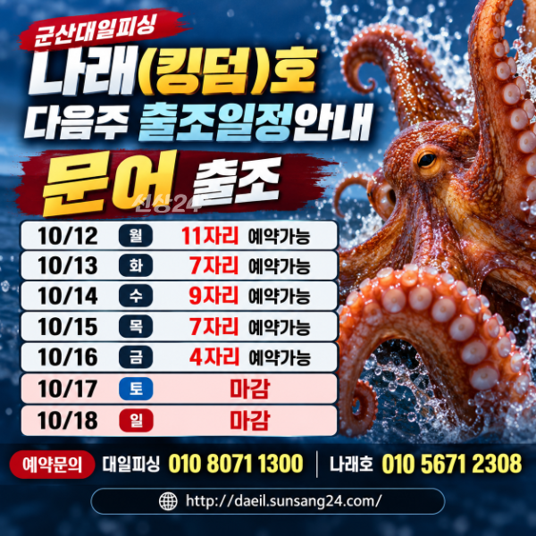 KakaoTalk_20261011_165509721.png