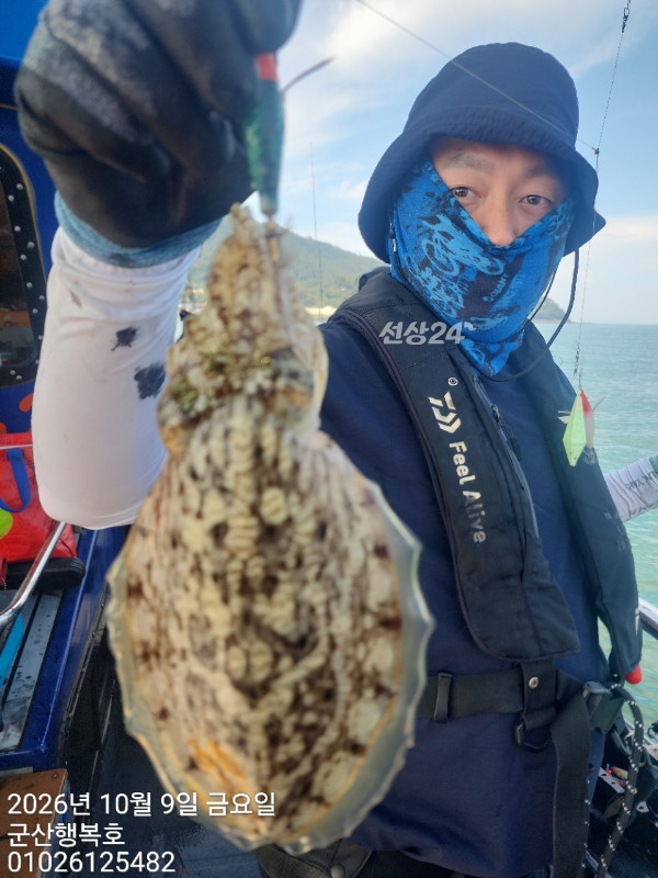 군산행복호_사진_20261009_4.jpg