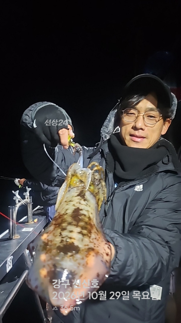 신신낚시 강구점 신신호_사진_20261030_6.jpg