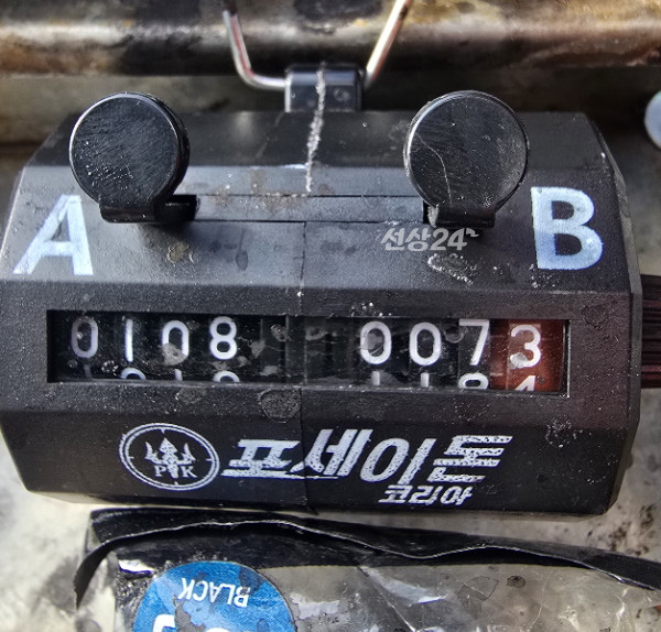 20261004_154446.jpg