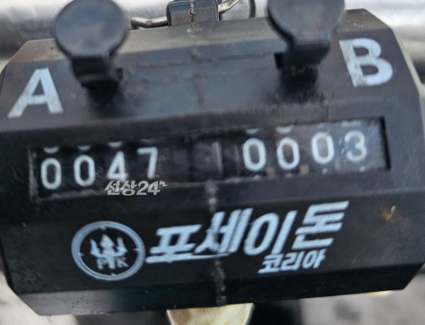 1000061357.jpg