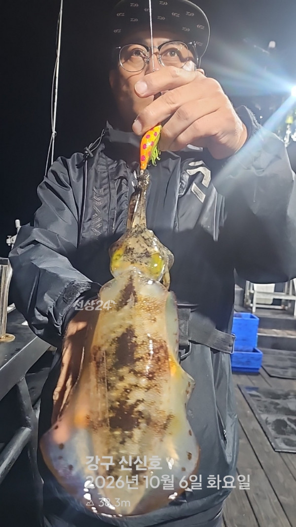 신신낚시 강구점 신신호_사진_20261007_6.jpg