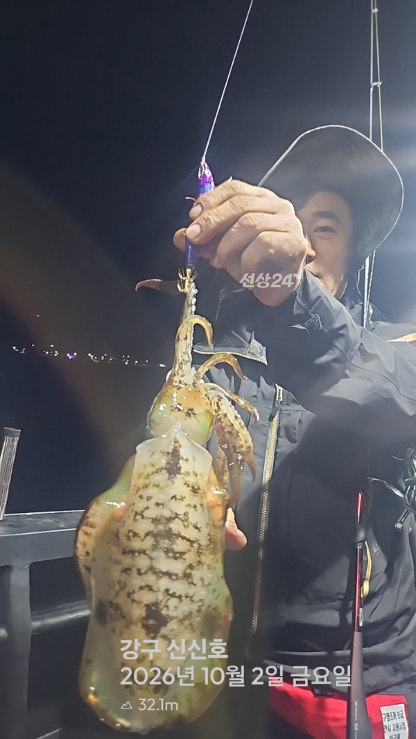 신신낚시 강구점 신신호_사진_20261002_7.jpg