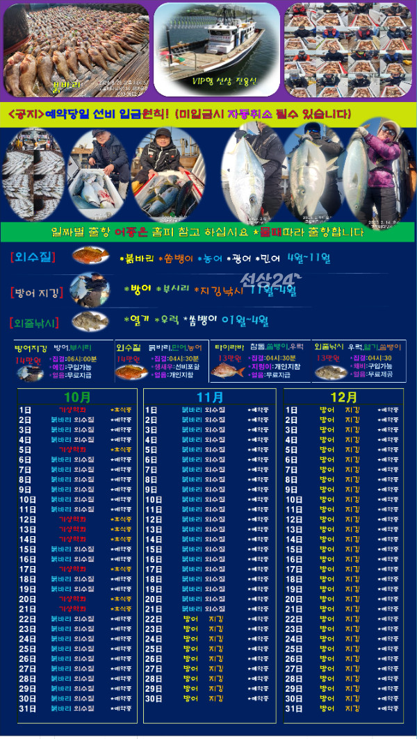 00선상24시-간편.jpg