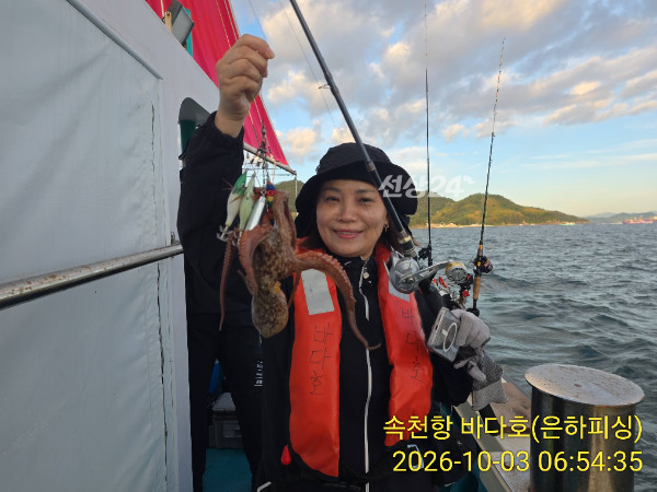 IMG_20261003_065435.jpg