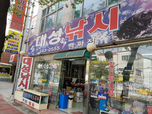 thumb-81adb435c97e2386bc310d99bdd11b90_1633654465_7134_600x450[1] - 복사본.jpg