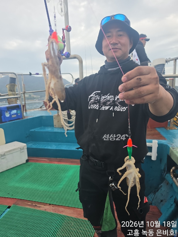 고흥 녹동 은비호!(두족류,돌돔,외수질)_사진_20261019_5.jpg
