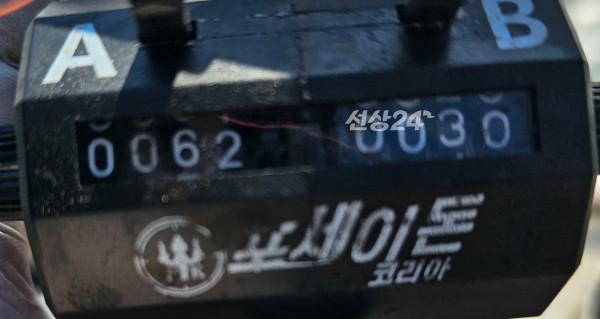 1000061536.jpg