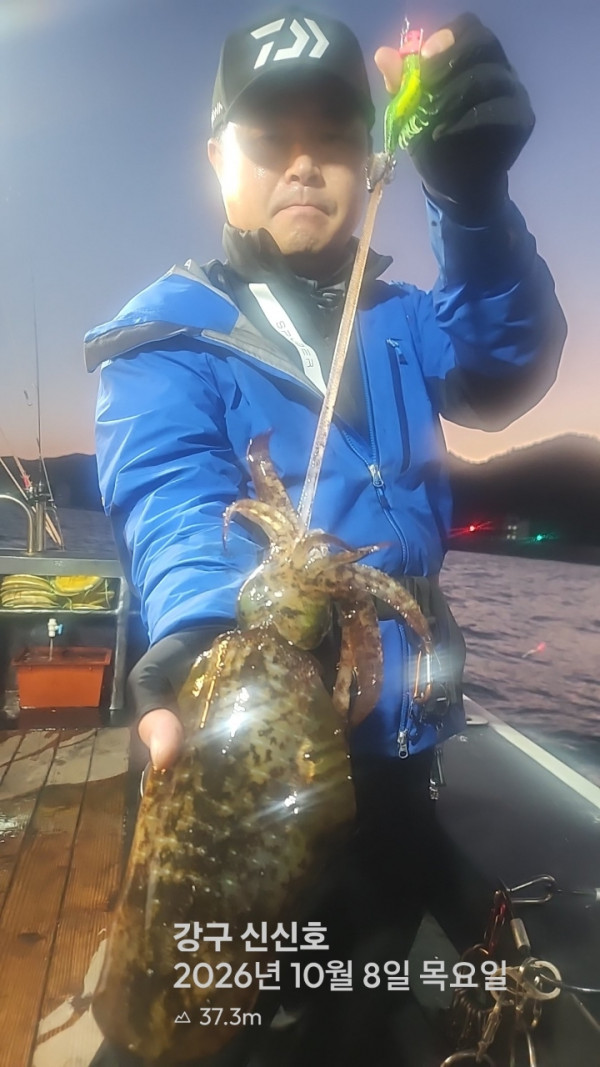 신신낚시 강구점 신신호_사진_20261009_3.jpg