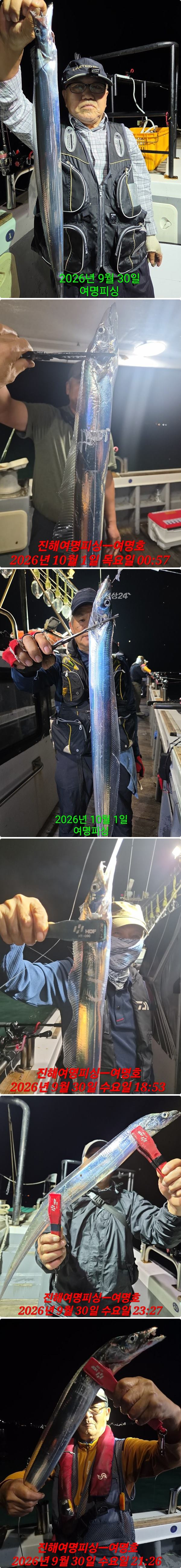 1일갈치상.jpg
