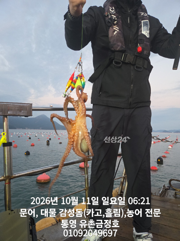 1000062468.jpg