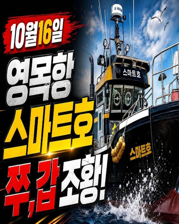 스마트2 (1).jpg