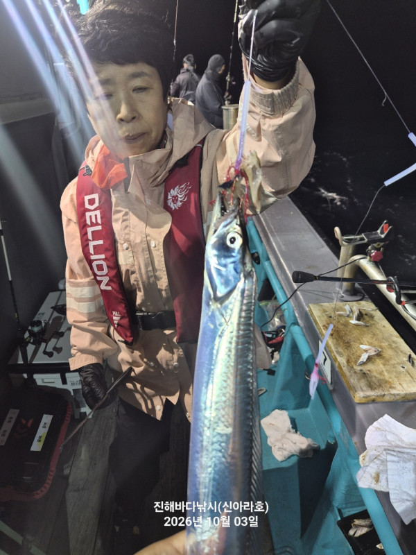 신아라호 한치 칼치 오징어_사진_20261004_8.jpg