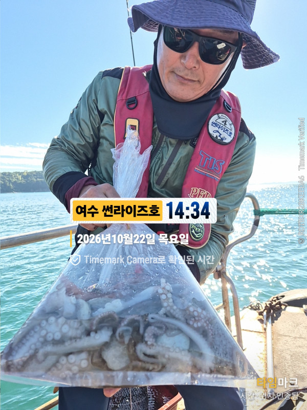 20261022_143432_제목-여수 썬라이즈호.jpg