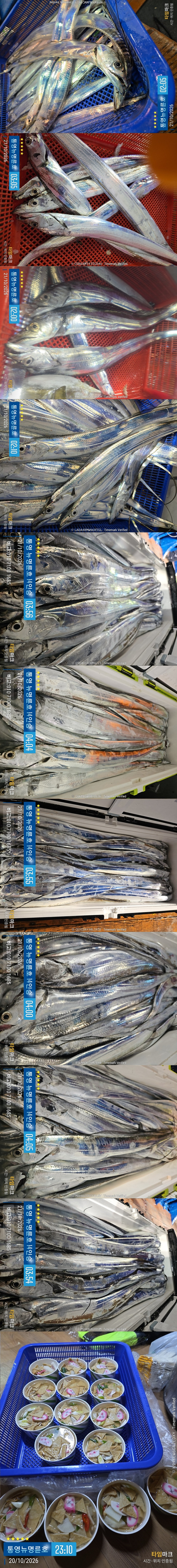 10-21갈치2.jpg