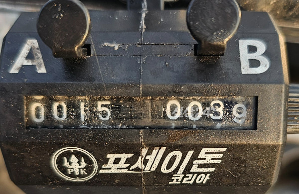 1000061677.jpg