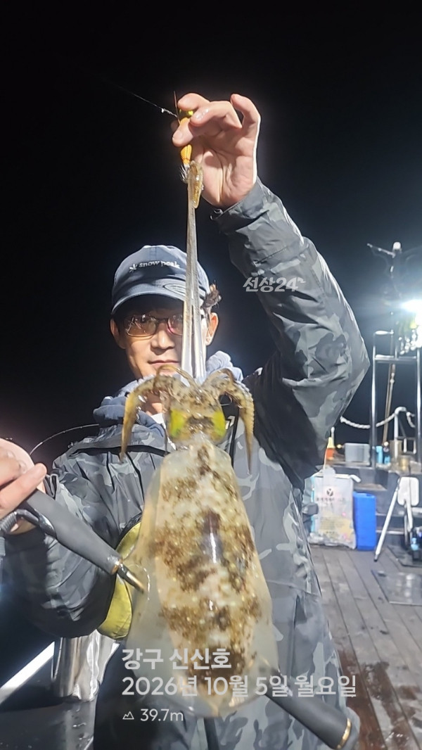 신신낚시 강구점 신신호_사진_20261006_6.jpg