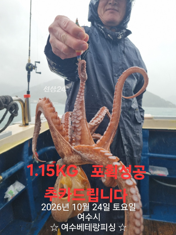 1000111897.jpg