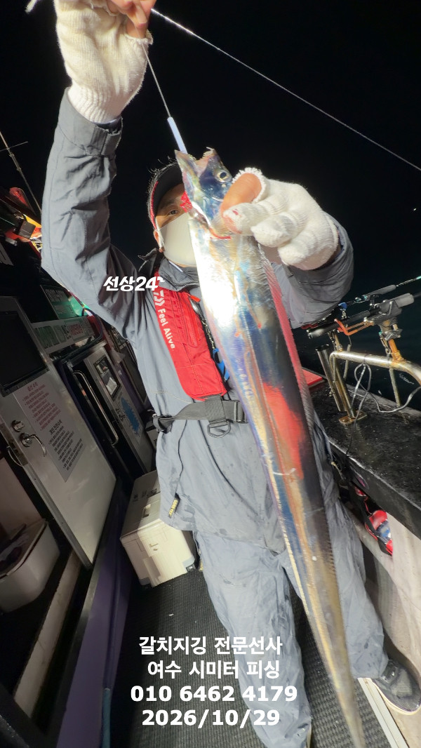 20261029_225456.jpeg