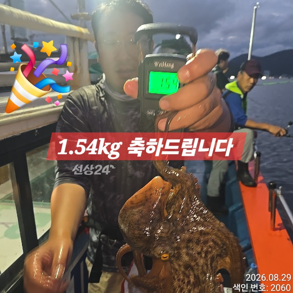 1000017401.jpg