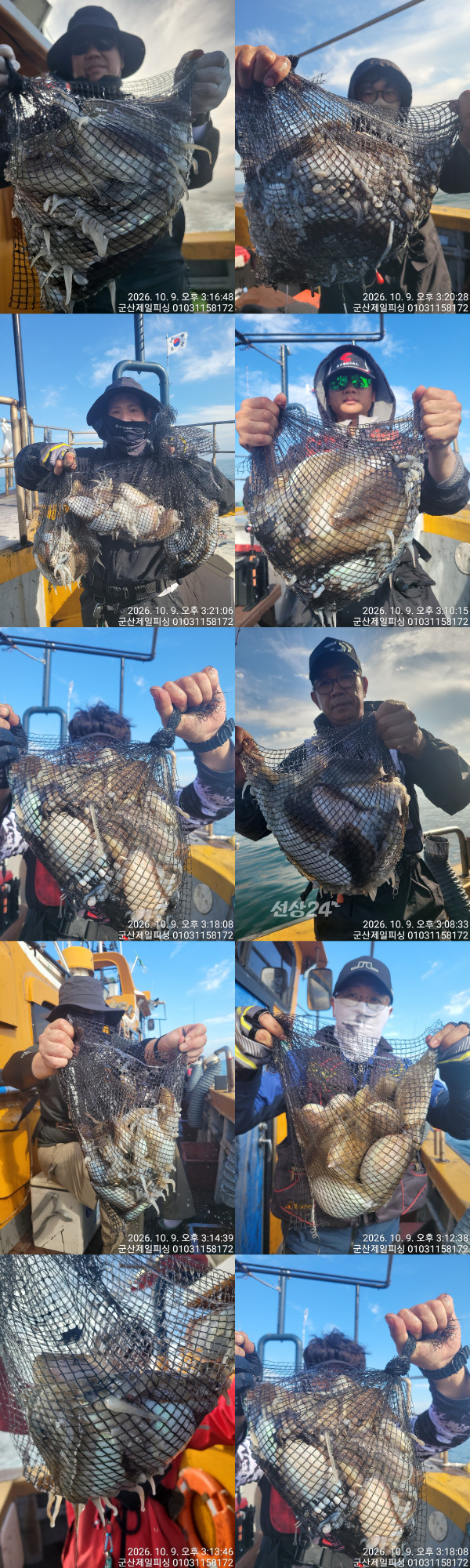 1009제일망탱이.jpg